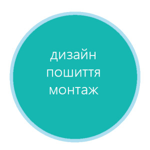 інфо2